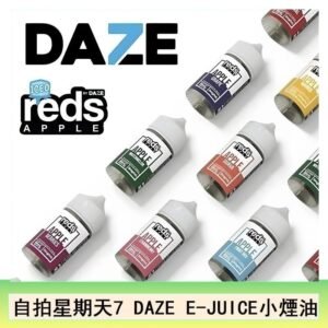 美國自拍星期天7 DAZE E-JUICE煙油