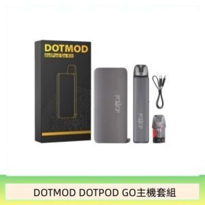 佩特里DOTMOD DOTMOD GO KIT電子煙主機煙彈空倉官網
