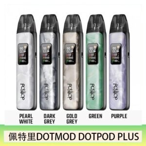 佩特里DOTMOD DOTPOD PLUS電子煙主機煙彈空倉
