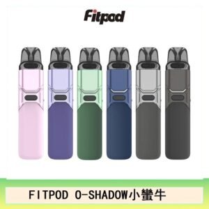 FITPOD O-SHADOW電子煙通用OXVA小蠻牛主機