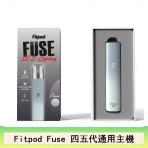 Fitpod Fuse系列主機通用四五代RELX小煙主機