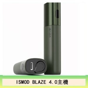 ISMOD BLAZE 4.0加熱主機電子煙（IOQS ILUMA適用Terea彈）