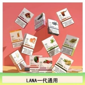 LANA發光系列煙彈通用悅刻一代RELX/ILIA/SP2S