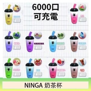 NINGA奶茶杯可充电一次性電子煙6000口
