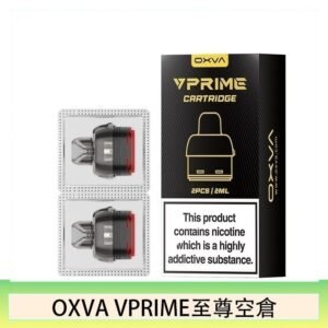 OXVA VPRIME 至尊原廠空倉煙彈官網