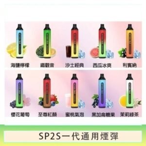 SP2S GLO拋棄式電子煙思博瑞一次性7000口