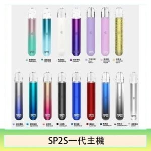 SP2S思博瑞電子煙主機霧化桿通用1代煙桿