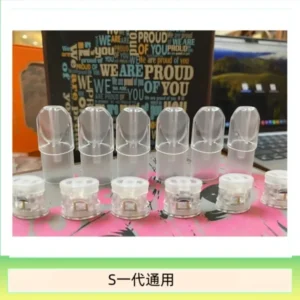 SP2S空煙彈底部注油空倉空殼一代通用