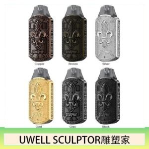 UWELL SCULPTOR雕塑家 11W電鍍金屬雕刻空倉煙彈