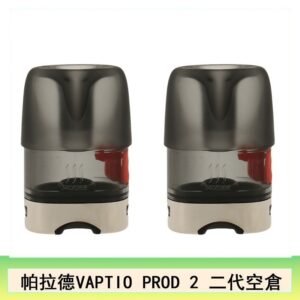 帕拉德二代VAPTIO PROD 2 空倉煙彈成品芯霧化芯自由派